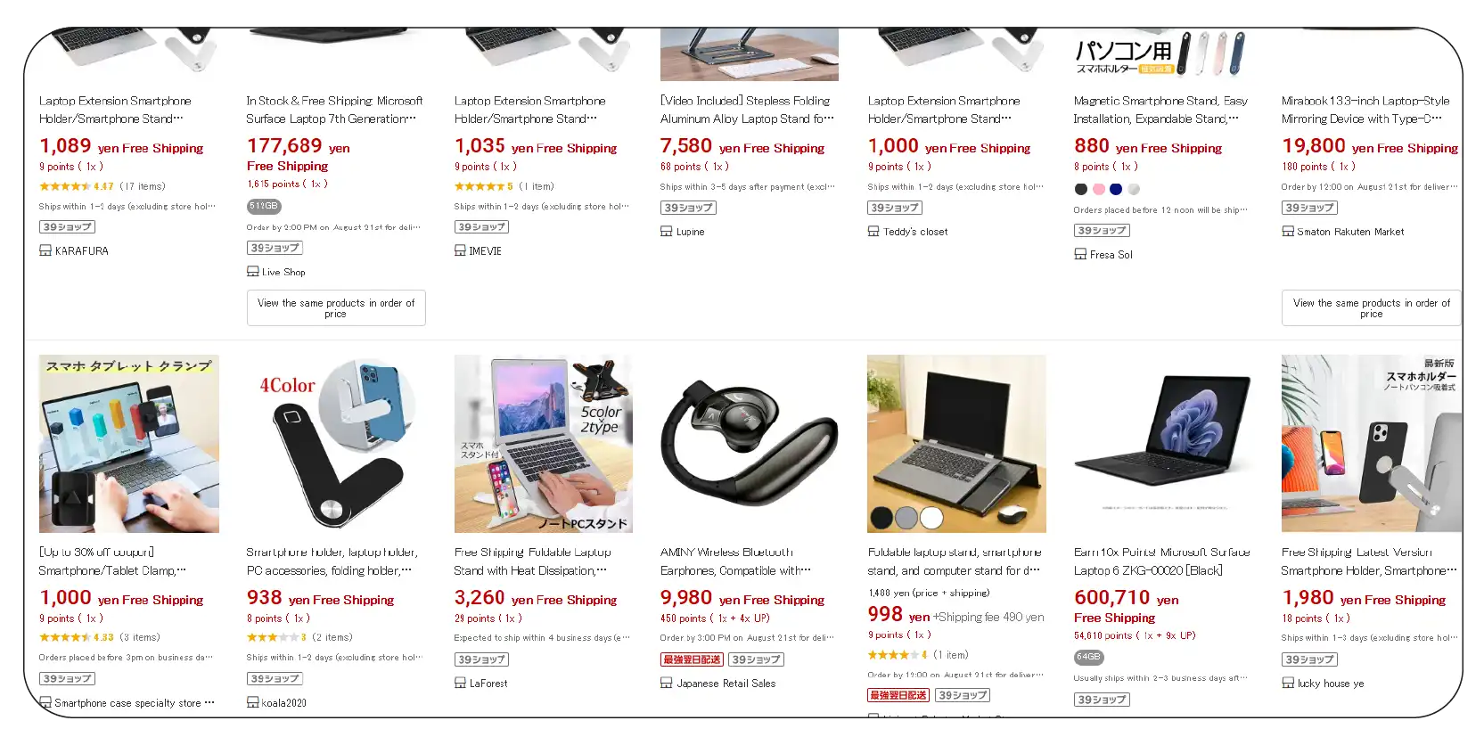 Electronics Pricing Trends (2020–2025)-01